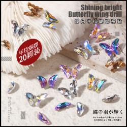 合集（20颗）美甲饰品高闪仙仙款半拉蝴蝶美甲钻5x10mm
