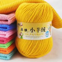 6股宝宝线亲肤小羊绒儿童男女手编DIY牛奶棉织毛衣帽子围巾毛线团