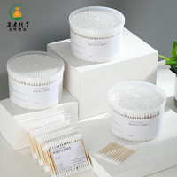 双圆头一次性棉签棒多用途小头掏耳化妆棉棉球棒挖耳