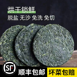 霞浦高品质烘干压缩海带丝独立包装方便爽脆免洗凉拌火锅美味包邮