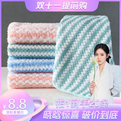 慕领 厨房去油吸水不沾油家用洗碗抹布