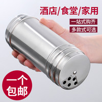 调料瓶家用调料盒酒店食堂胡椒粉瓶子盐罐调味瓶罐户外烧烤调料罐