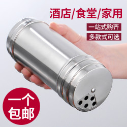 调料瓶家用调料盒酒店食堂胡椒粉瓶子盐罐调味瓶罐户外烧烤调料罐