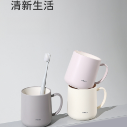 居家家 简约漱口杯牙缸用洗漱杯子带手柄家用防摔刷牙杯宿舍塑料杯