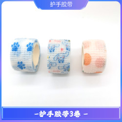 新款工具护手胶带上鞋工具等材料配件单独手工基础工具编织DIY棉