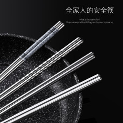 不锈钢筷子防滑防霉耐高温商用家用防滑防霉家庭套装