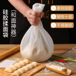 包邮！硅胶揉面袋大号和面袋醒发面袋烘培袋家用不粘擀面袋