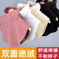 德绒假领子新款百搭套头高领脖套防寒保暖护颈围脖装饰领秋冬加厚