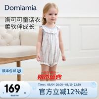 DOMIAMIA 宝宝包屁衣 连体衣可外出
