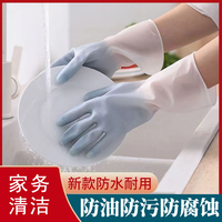 洗碗手套家务加绒清洁手套洗衣洗菜耐用乳胶长款手套防水防油耐磨