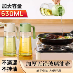 西邮哥玻璃油壶倒油装油防漏厨房用自动开合大容量油瓶