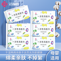 洁丽雅 一次性浴巾毛巾压缩家庭装出差旅行单独包装便携加厚大号