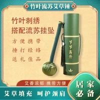 多功能颈肩颈椎锤家用艾草锤捶背神器按摩锤