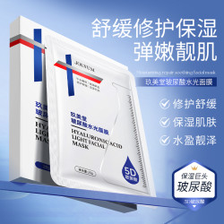 玖美堂 玻尿酸水光舒缓修护保湿面膜25g*5片