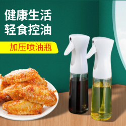 300ML喷油壶雾家用神器烧烤防漏气压式气炸锅控油壶气炸锅