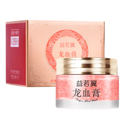 益若翼 视黄醇御龄龙血膏面霜50克（玻璃瓶）