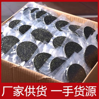 美丽海鲜小铺 压缩海带丝整箱 干货烘干圆饼嫩苗商用饼压缩片凉拌免煮