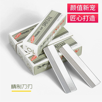 修眉刀片刮眉刀专业刮眉毛刀男女用神器初学者化妆师专用剃眉工具