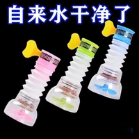 防溅水龙头花洒过滤器延伸器可伸缩旋转自来水节水过滤