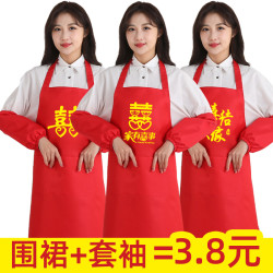 婚宴做饭围腰套袖红色喜庆围裙陪嫁帮忙厨房家用可定制logo工作服