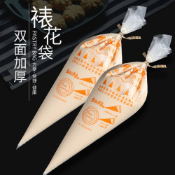 厨家家 一次性裱花袋家用食品级烘焙婴儿辅食制作袋子蛋糕溶豆曲奇裱花嘴