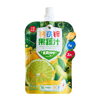 小碗良食 钙铁锌果蔬汁 100ml*2袋 直饮包