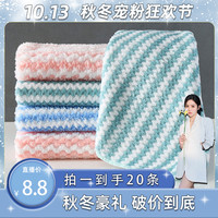 慕领 厨房去油吸水不沾油家用洗碗抹布