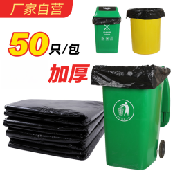 酒店塑料袋源头厂家超大加厚商用垃圾袋物业垃圾袋黑色厨房一次性