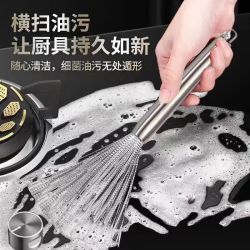 不锈钢锅刷家用洗锅神器厨房食堂厨具专用清洁刷钢丝长柄手柄