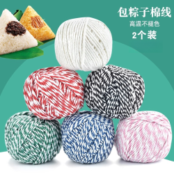 朋意 家用粽子绳好用级绑捆扎粽子棉线裹粽子绑螃蟹腊肉纯棉线