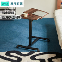 移动专享、移动端：林氏家居 床边桌子可移动升降书桌沙发边几电脑桌折叠桌小桌子茶几