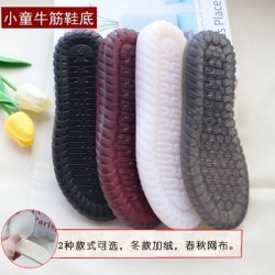 暖心手工坊买5送1水晶鞋底黑色耐磨防滑加厚舒适拖鞋透气勾鞋鞋底