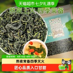 SUN CLARA 公和堂蒲公英茶婆婆丁新鲜搭野生金银花菊中草药材干蒲公英茶