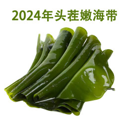 金增 51号   2024大连包饭盐渍海带凉拌火锅含箱5斤