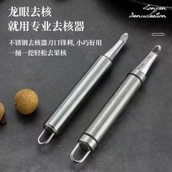 不锈钢去虾线虾胃剥虾器龙眼荔枝去核神器分割器挑虾肠