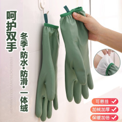 冬季厨房手套加绒加厚耐磨防水防滑工作家务洗衣防油保暖橡胶手套