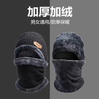 秋冬季保暖加绒加厚围巾防风保暖帽帽子骑行防风防寒钓鱼帽保暖帽