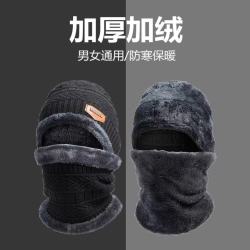 秋冬季保暖加绒加厚围巾防风保暖帽帽子骑行防风防寒钓鱼帽保暖帽
