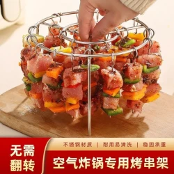 家必洁 家里立式烤串架家必洁不锈钢烧烤签挂串架肉串架烤肉烤串半成品