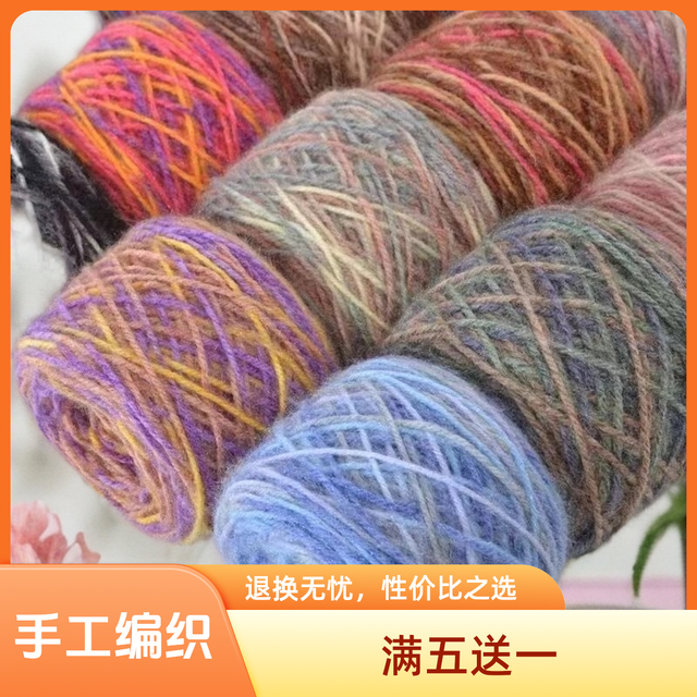 星空升级版大团凤尾绒秋冬花式手编羊毛线柔软亲肤保暖（满五送一）