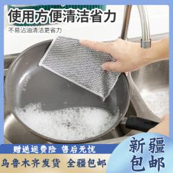 十条装 钢丝碗布清洁布不沾油抹布厨房灶台碗锅清布