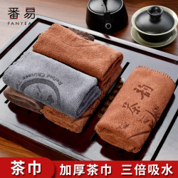 茶巾茶垫养壶巾吸水茶水巾不掉毛毛巾专用抹布吸水布茶布茶具配件