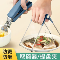厨房实用工具碗夹盘子夹蒸菜夹取器防滑防烫手夹盘提取碗夹防烫夹