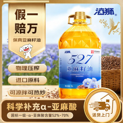 海狮 亚麻籽油5L  低至99元