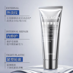 CINDYNAL 重组胶原蛋白绷带紧颜灌注发光面膜YX