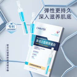 致朵 抗皱御龄胶原精华棒