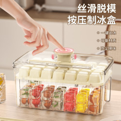 按压冰格模具冰格制冰盒大容量冻冰块神器家用自制储冰储存盒冰箱