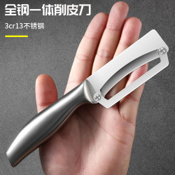 不锈钢削甘蔗皮的刀厨房专用削皮刀商用加厚削南瓜冬瓜莴笋刮皮刀