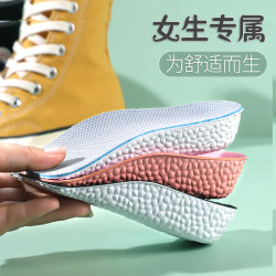 防滑增高鞋垫内增高鞋垫隐形内增高踩屎感超软加厚防臭减震鞋垫