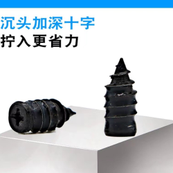 真空胎专用补胎胶钉补胎修补工具汽车配件适用于汽车电瓶车自行车